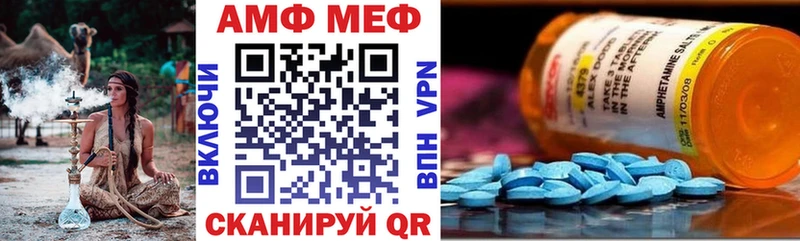 OMG рабочий сайт  Елец  darknet телеграм  Amphetamine 98% 