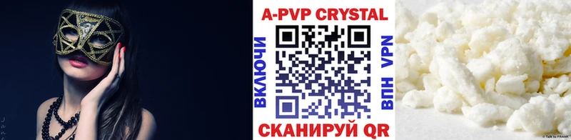A PVP крисы CK KRAKEN ONION Елец