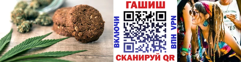 Печенье с ТГК конопля Елец