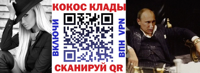 КОКАИН 99%  Елец 