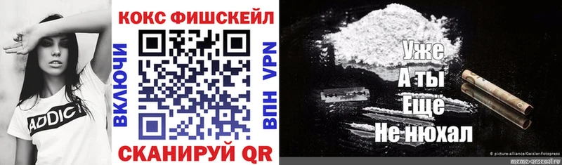 Cocaine VHQ Елец