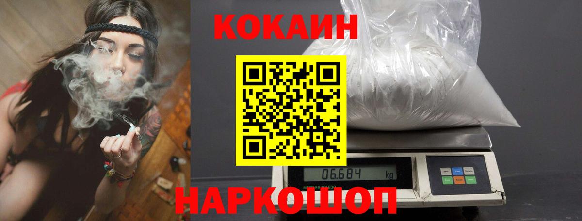 Cocaine Боливия Елец