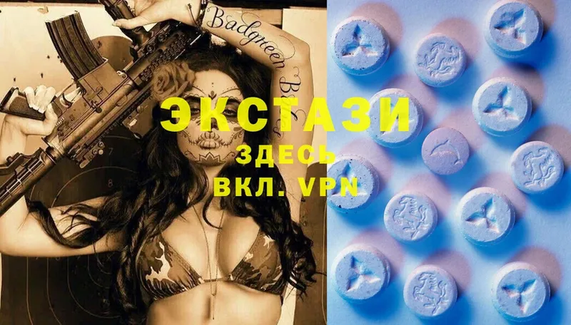 Экстази 300 mg  Елец 