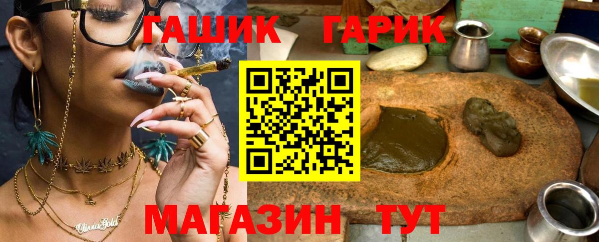 ГАШИШ AMNESIA HAZE Елец