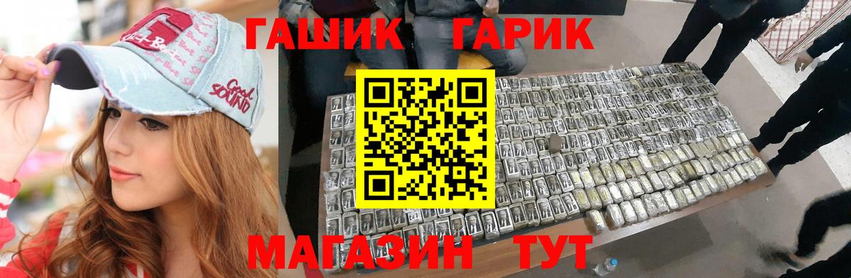 ГАШИШ VHQ  Елец 