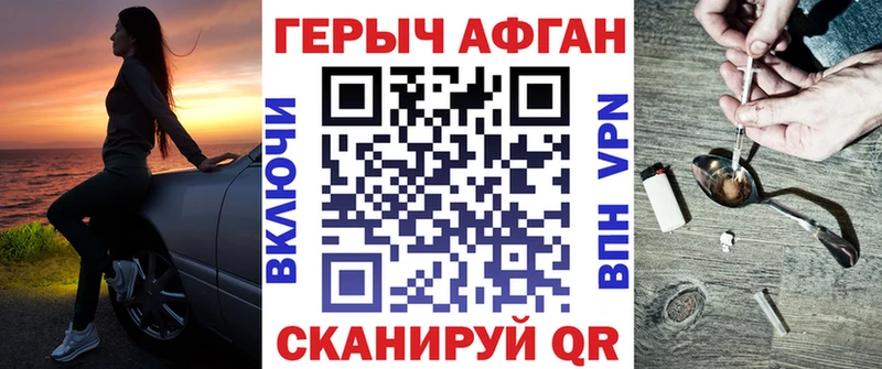 Героин белый  Елец 