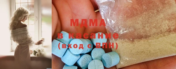 мдма Новодвинск