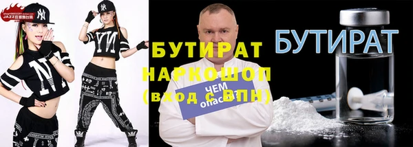 соль ск Нефтекумск