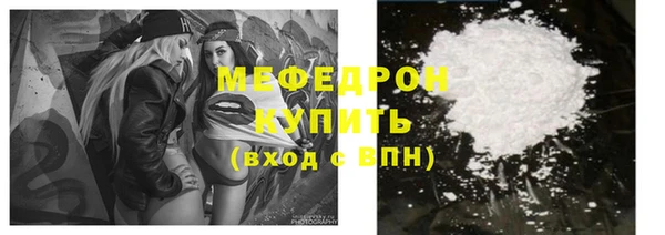 мет Новозыбков