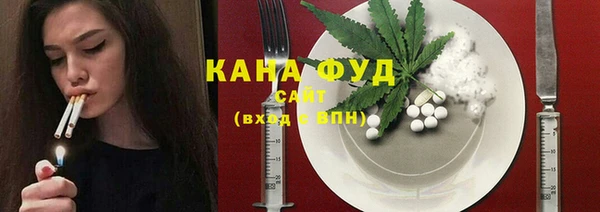 меф Новокубанск