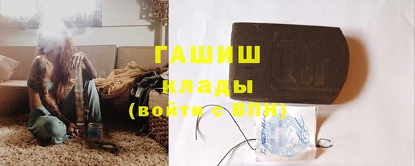 меф Новокубанск
