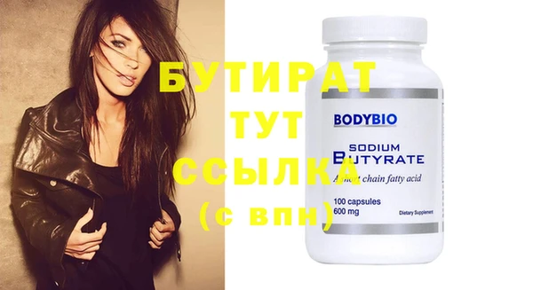 соль ск Нефтекумск