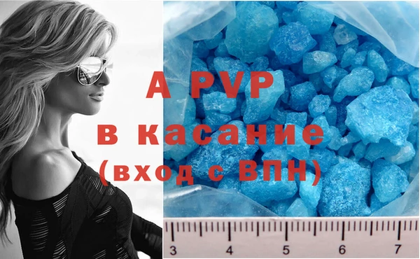 меф Новокубанск