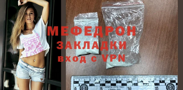 меф Новокубанск