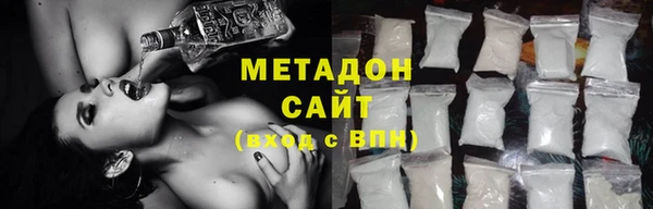 гидра Нефтегорск
