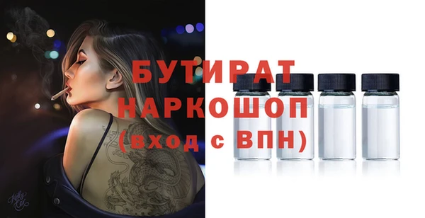 мдма Новодвинск