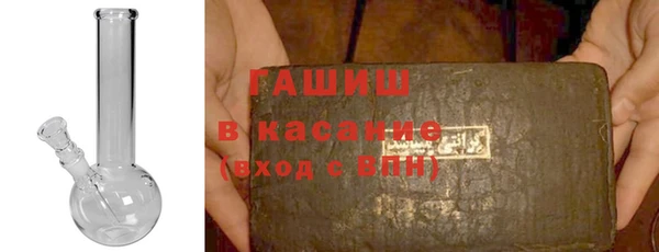 меф Новокубанск