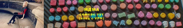 соль ск Нефтекумск