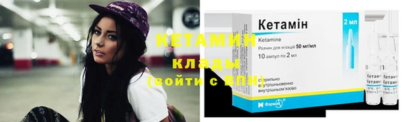 соль ск Нефтекумск
