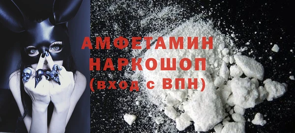 гидра Нефтегорск
