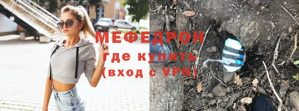 гидра Нефтегорск