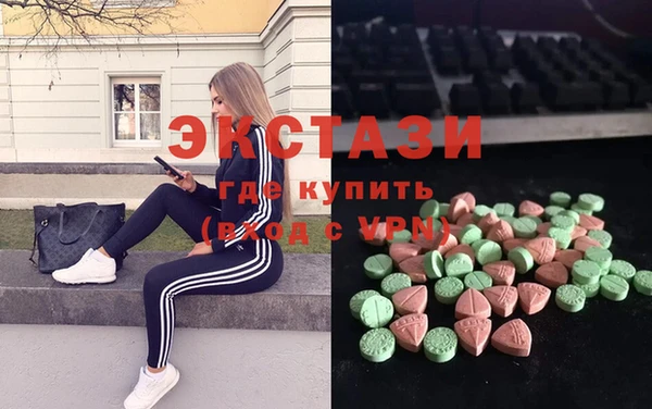 мдма Новодвинск