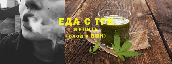 мет Новозыбков