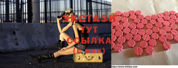 гидра Нефтегорск