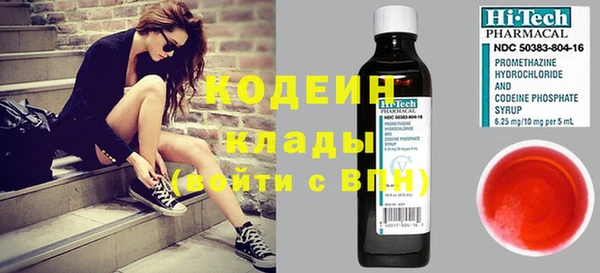 меф Новокубанск