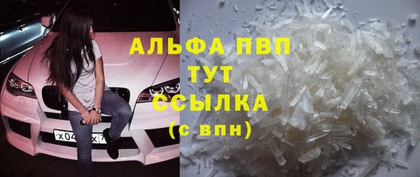 мет Новозыбков
