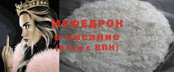 соль ск Нефтекумск