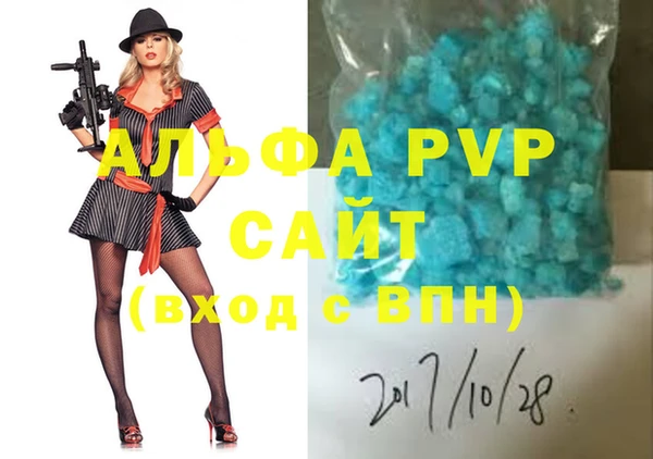 соль ск Нефтекумск