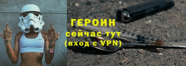 меф Новокубанск