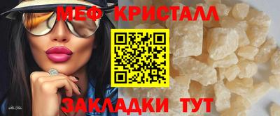 стаф Балаково