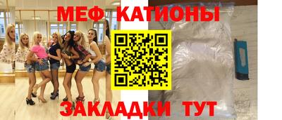 стаф Балаково