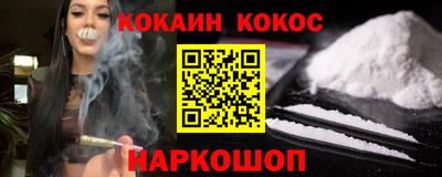 кокаин перу Балашиха