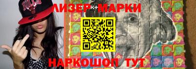 стаф Балаково