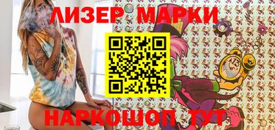 кокаин перу Балашиха