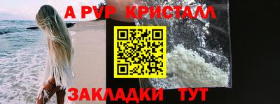 стаф Балаково