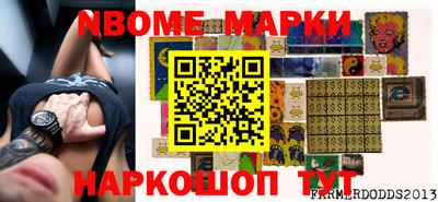 стаф Балаково