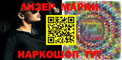 винт Балахна