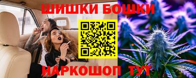 винт Балахна