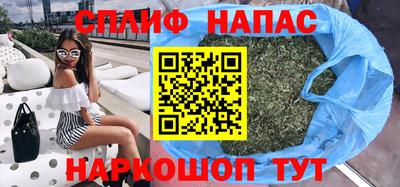 стаф Балаково