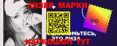 стаф Балаково