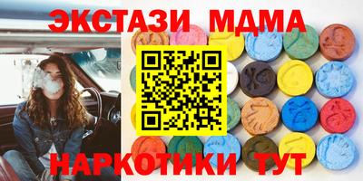хмурый Бийск
