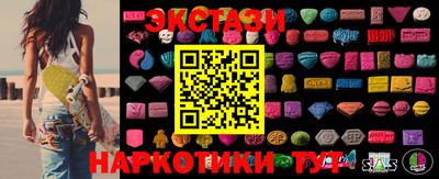 хмурый Бийск