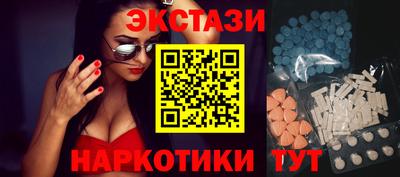 ECSTASY Беслан