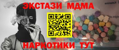 mdma Берёзовский