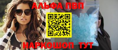 стаф Балаково