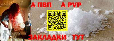 винт Балахна